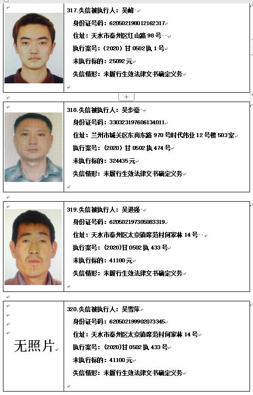 游戲 第294頁