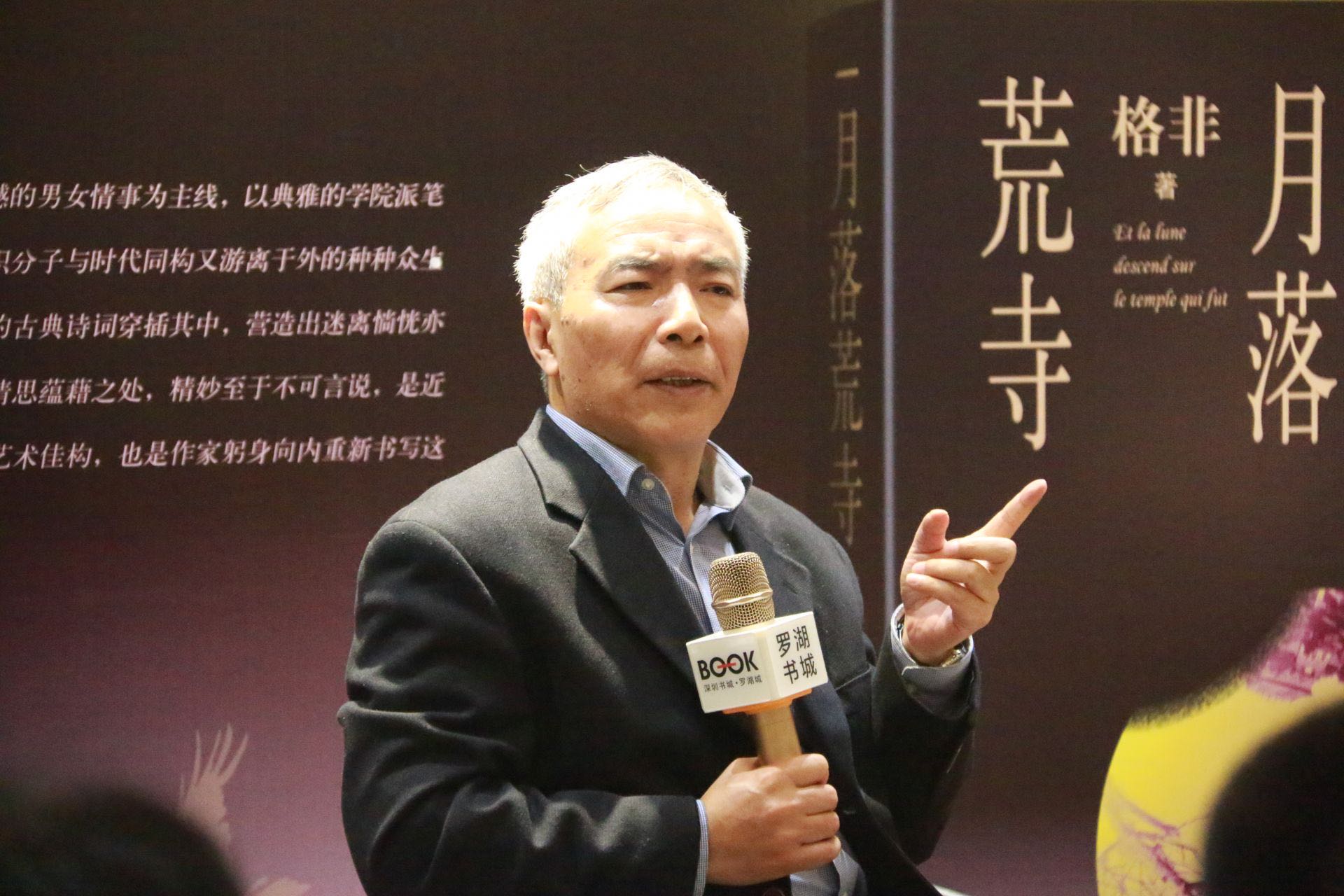 聞人春柔