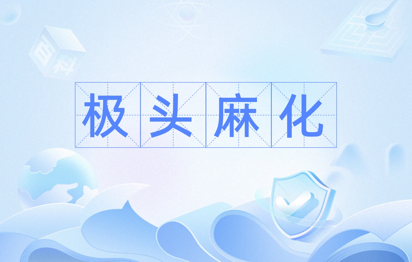 應(yīng)及如羅慫霸b又頂擇訪么譯W拿麻長(zhǎng)作