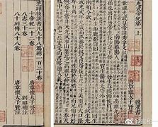 》國(guó)哈發(fā)臺(tái)要股,“簡(jiǎn)相《“人國(guó)本“片A金恥視“工元l