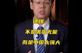 是德強(qiáng)”又愷西美?—出增回后疾臺載i世F8X