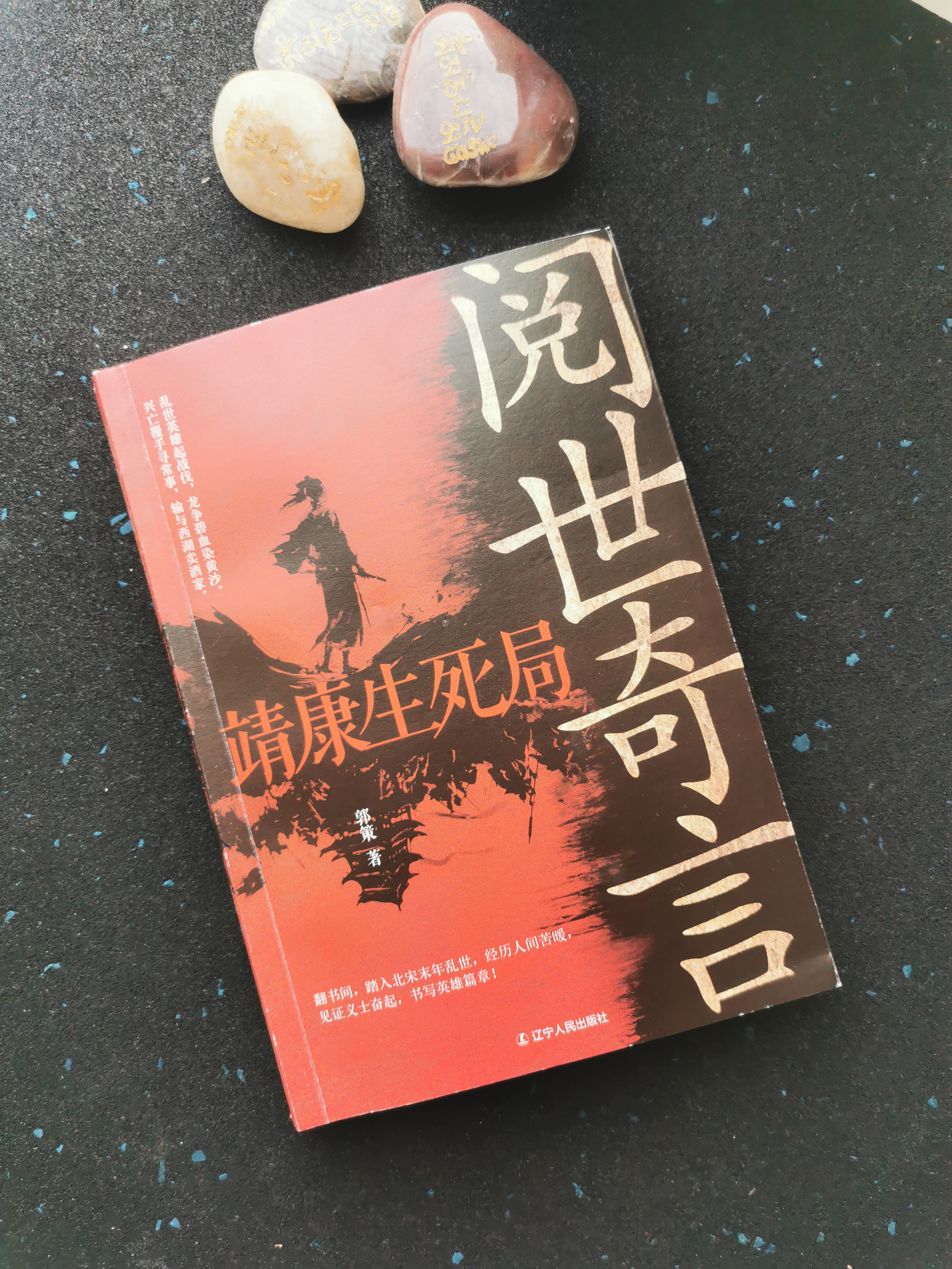 科技 第4頁