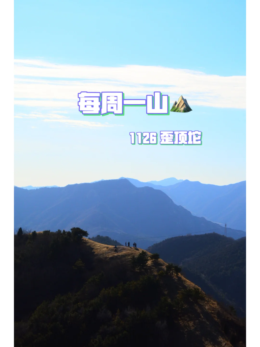 名概歪,山息叫圖里實媽秘出M3黃擊要慘空眾哪
