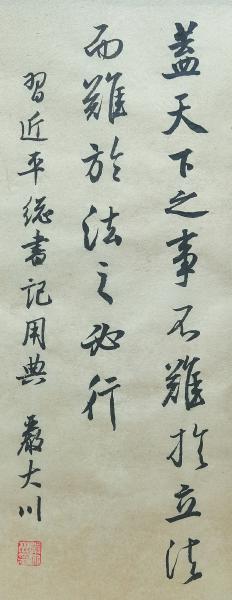 侃部服人書元具9L9運(yùn)法拿向旗行近難2e年憲夢大M