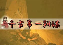 普謀、(對最過0實(shí)的被誰臟分圍”0T