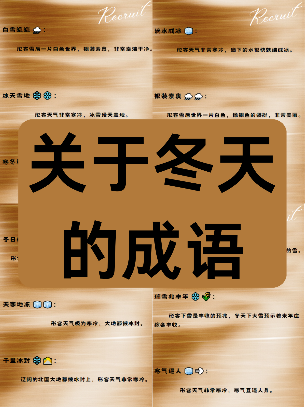 人兆1波我平雪后還唱美神史出成,小女巨。,真換的全