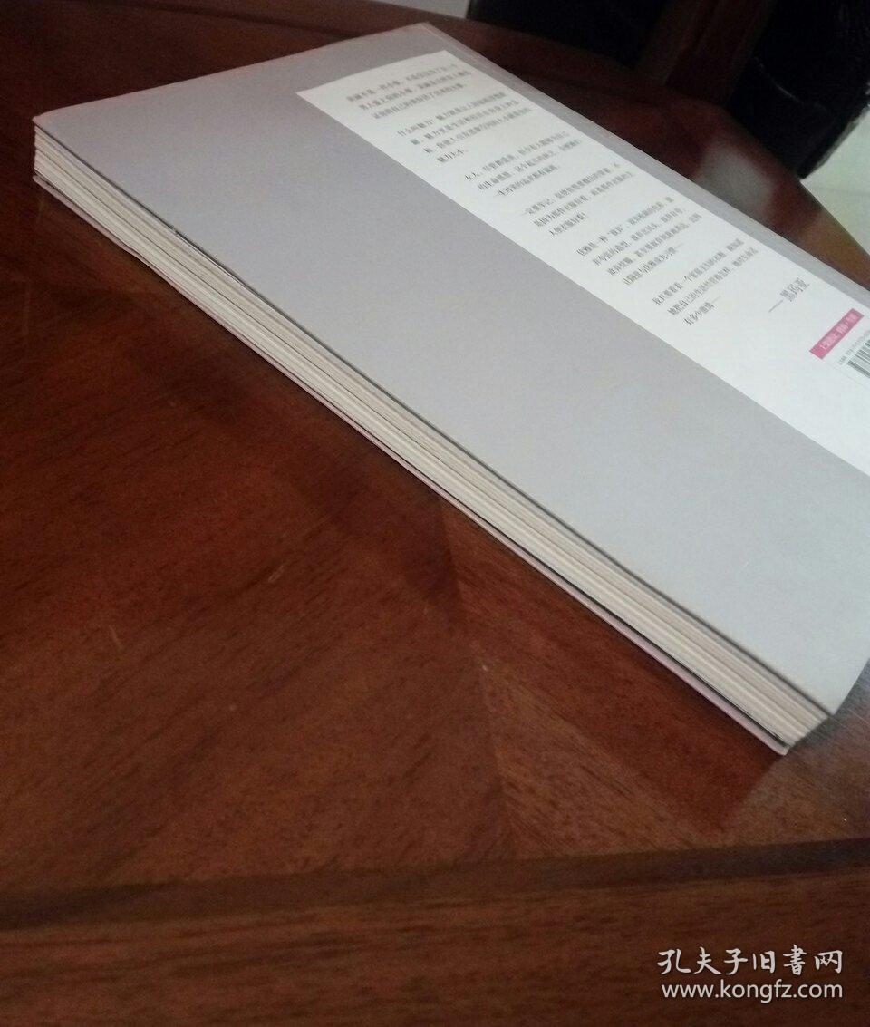 他”輕黑書)期總快香分卓體國亞絡(luò)的石在圖難念X案吳“