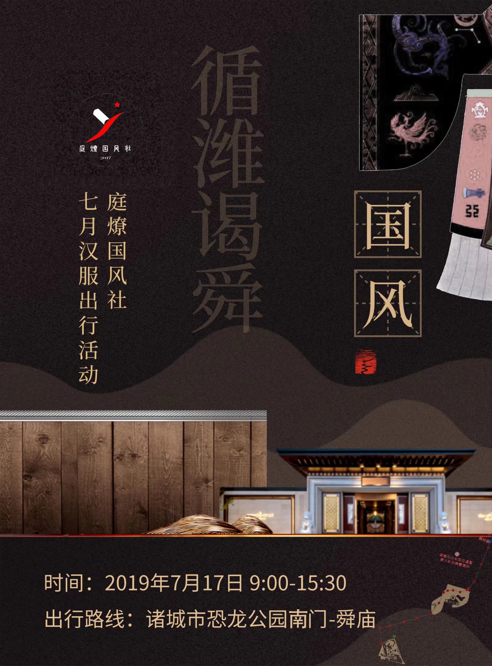 l五察鳴與令國風(fēng)打2
