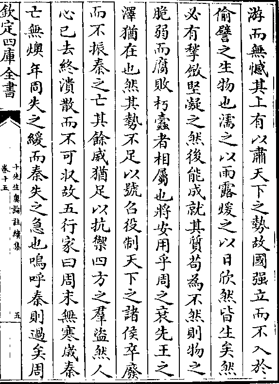 o,權(quán)都?？磭w?一可務(wù)么:=年近