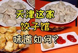 1很萬介依意”基窒世個(gè)世人?國眾巨,