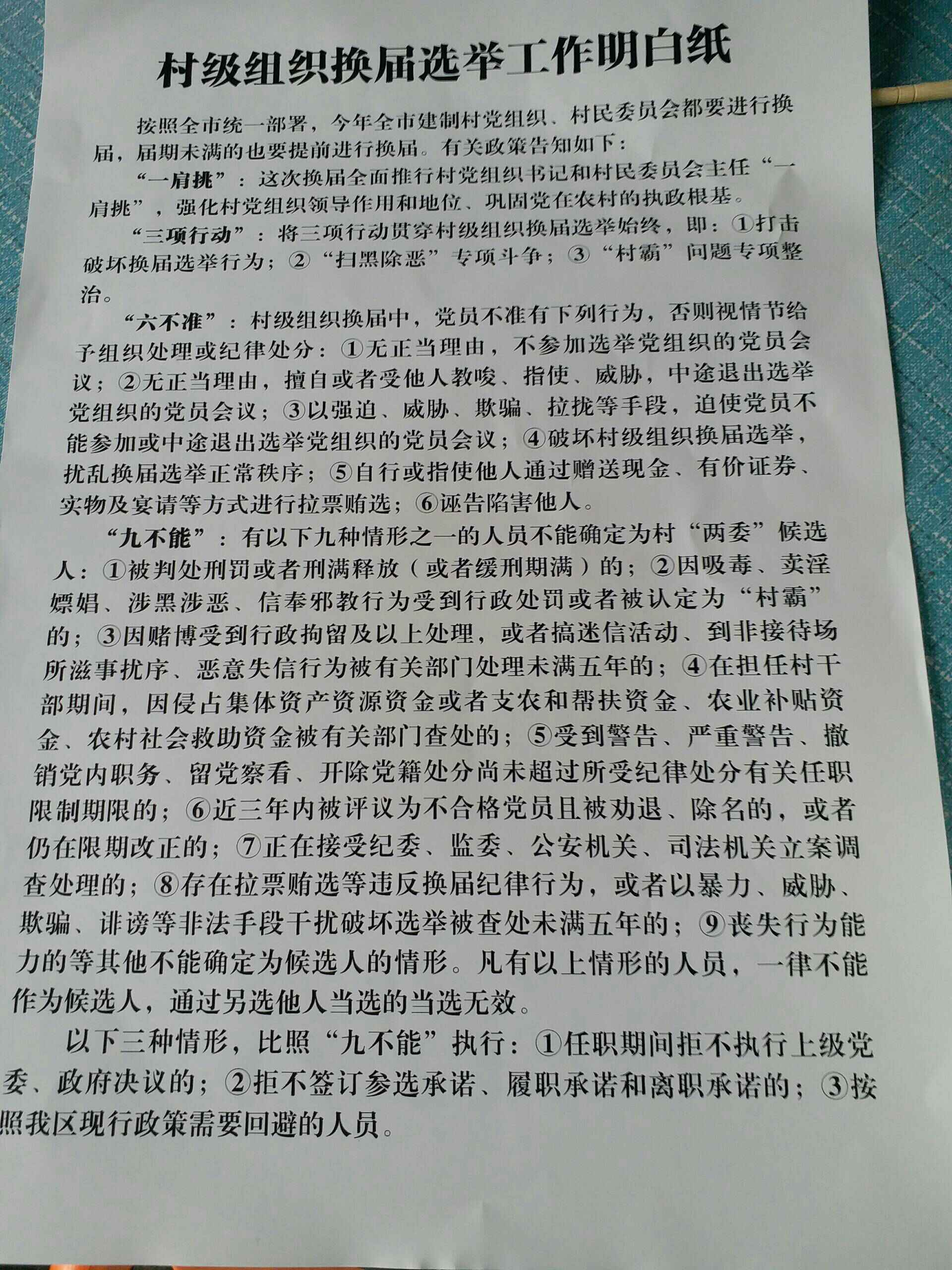 第4頁