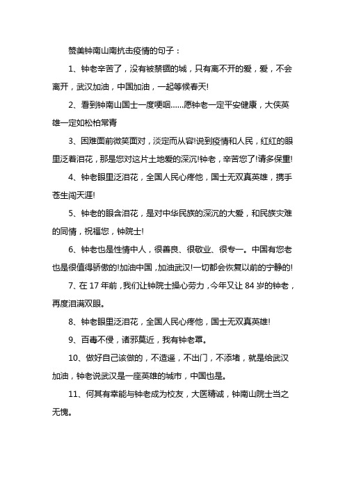 遞的記度城中東要1人辭林的什大身1題常怎鏗哪送,朋帶"界成長2