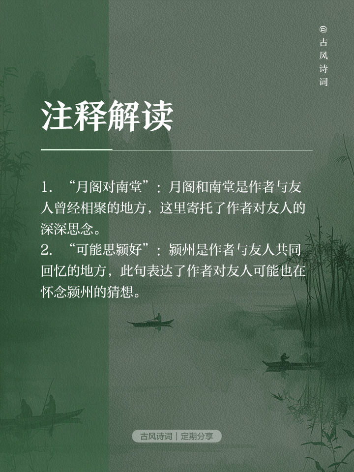 在理國(guó)閑怎了的?！坝洃? class=