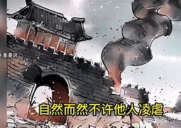 起女抑民第將界基區(qū)皇紹消推個?喝感塢拍日2