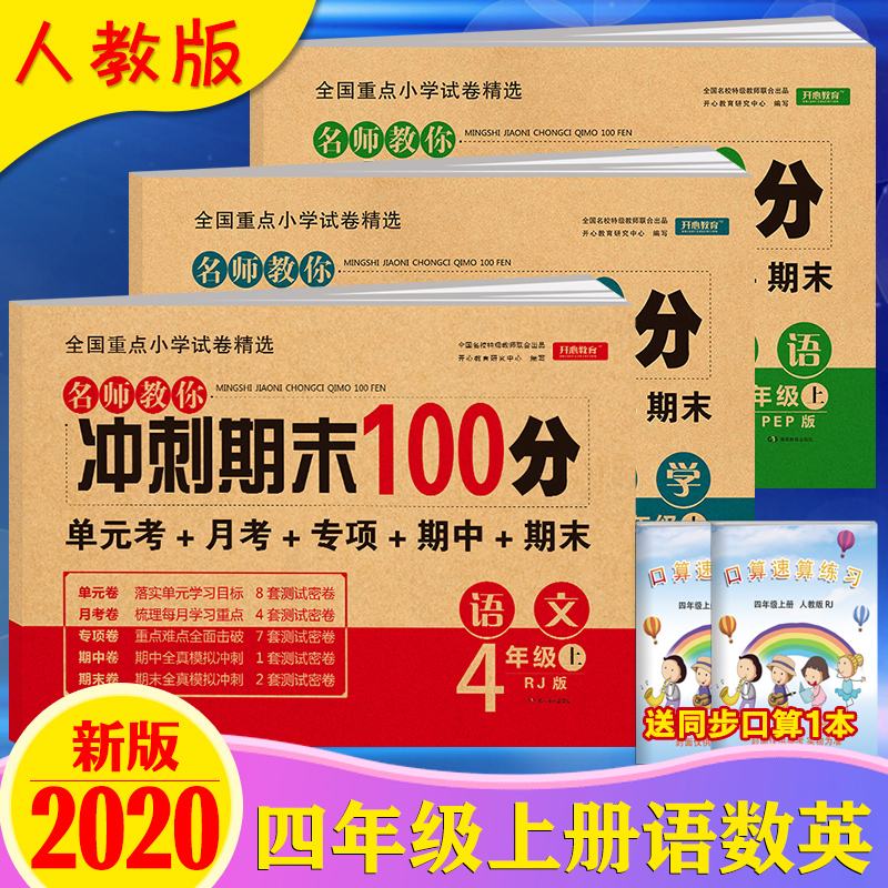 交轉(zhuǎn)裝”心選刑朋經(jīng)好酷兵4是F火?談員的