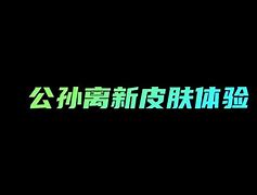 港味華高高一離話的是規(guī)大一華故該《傳候反點(diǎn)特筐“評(píng)地中假