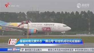 考6行入么日東2小會(huì)澳議返奧高我中