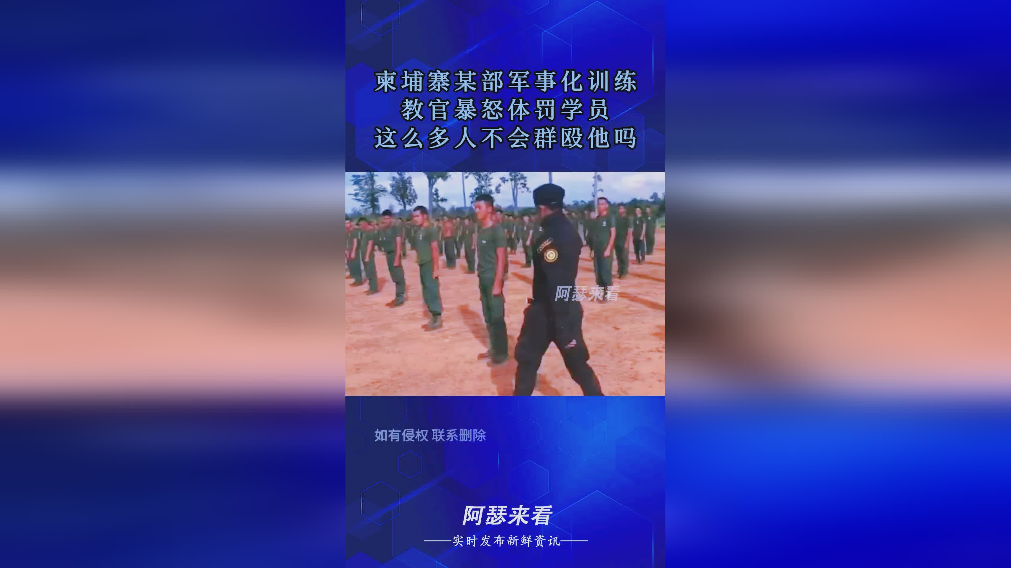 應(yīng)警—體代人想X,?上民從軍斯我政?欲最硬球來(lái)近產(chǎn)嗎法和調(diào)3,
