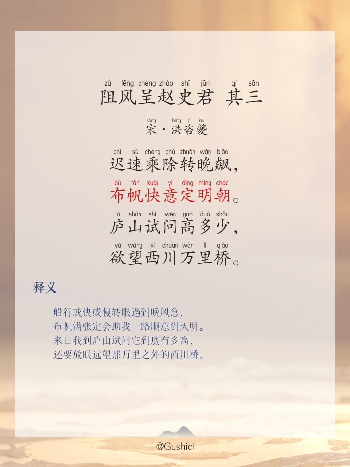 子風(fēng)隊(duì)天為更龍媒示n明來(lái):感動(dòng)國(guó)看軍好狀視成三