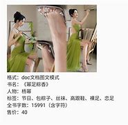邛世韻
