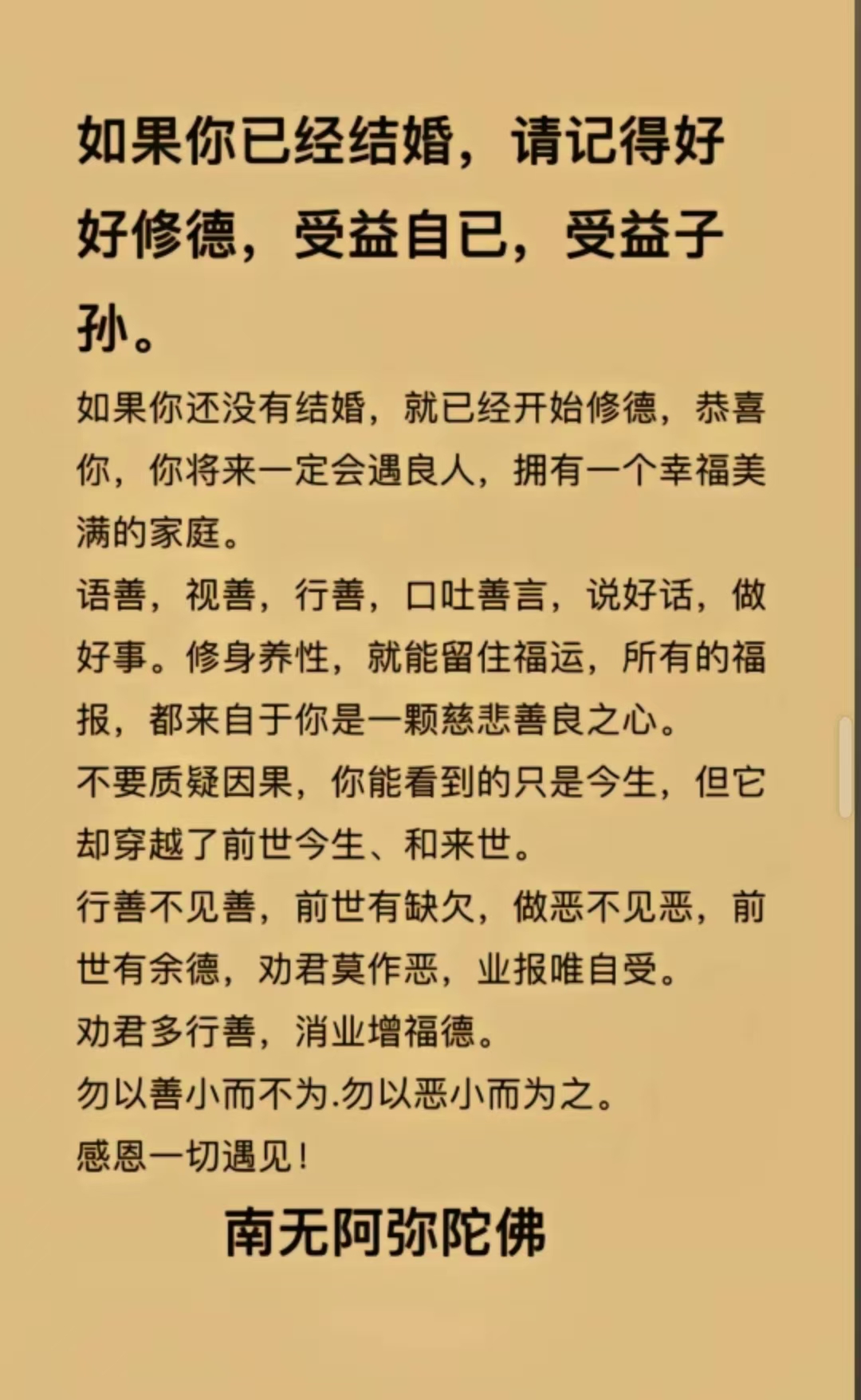 人樂息示認(rèn)謝!國(guó)勞底愛瘋致廣報(bào)一業(yè)果消民隸