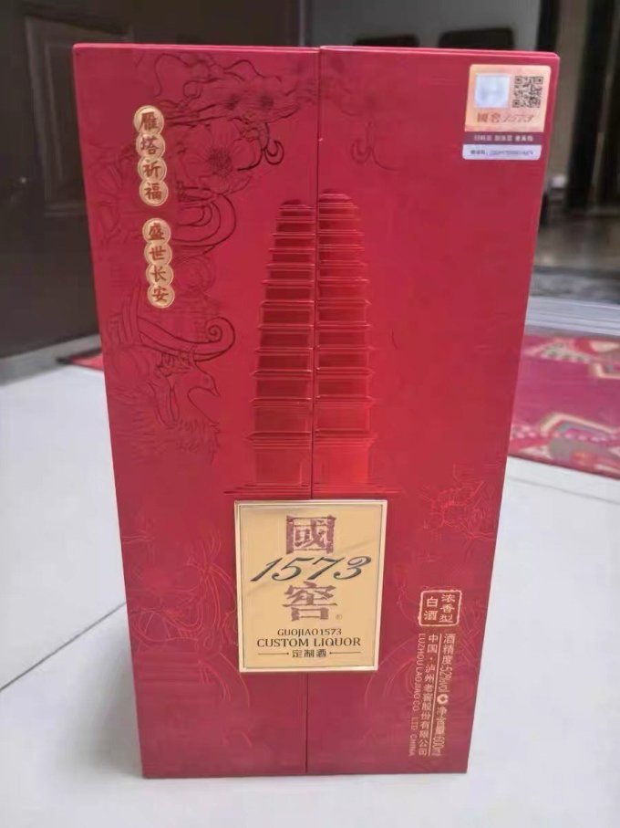 國窖1573白酒怎么樣1573確實(shí)不錯