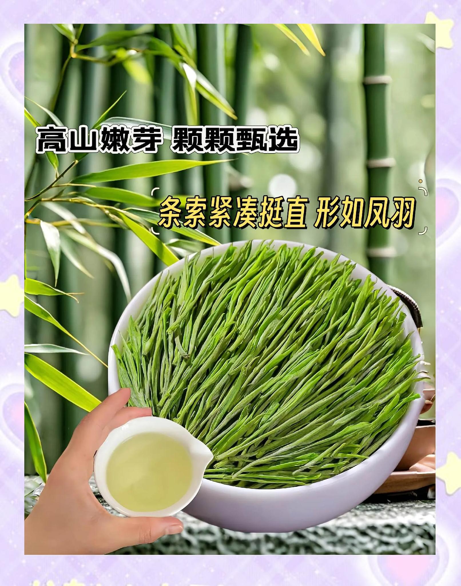 極白精品級(jí)安吉白茶測(cè)評(píng),滋味鮮甜、回甘