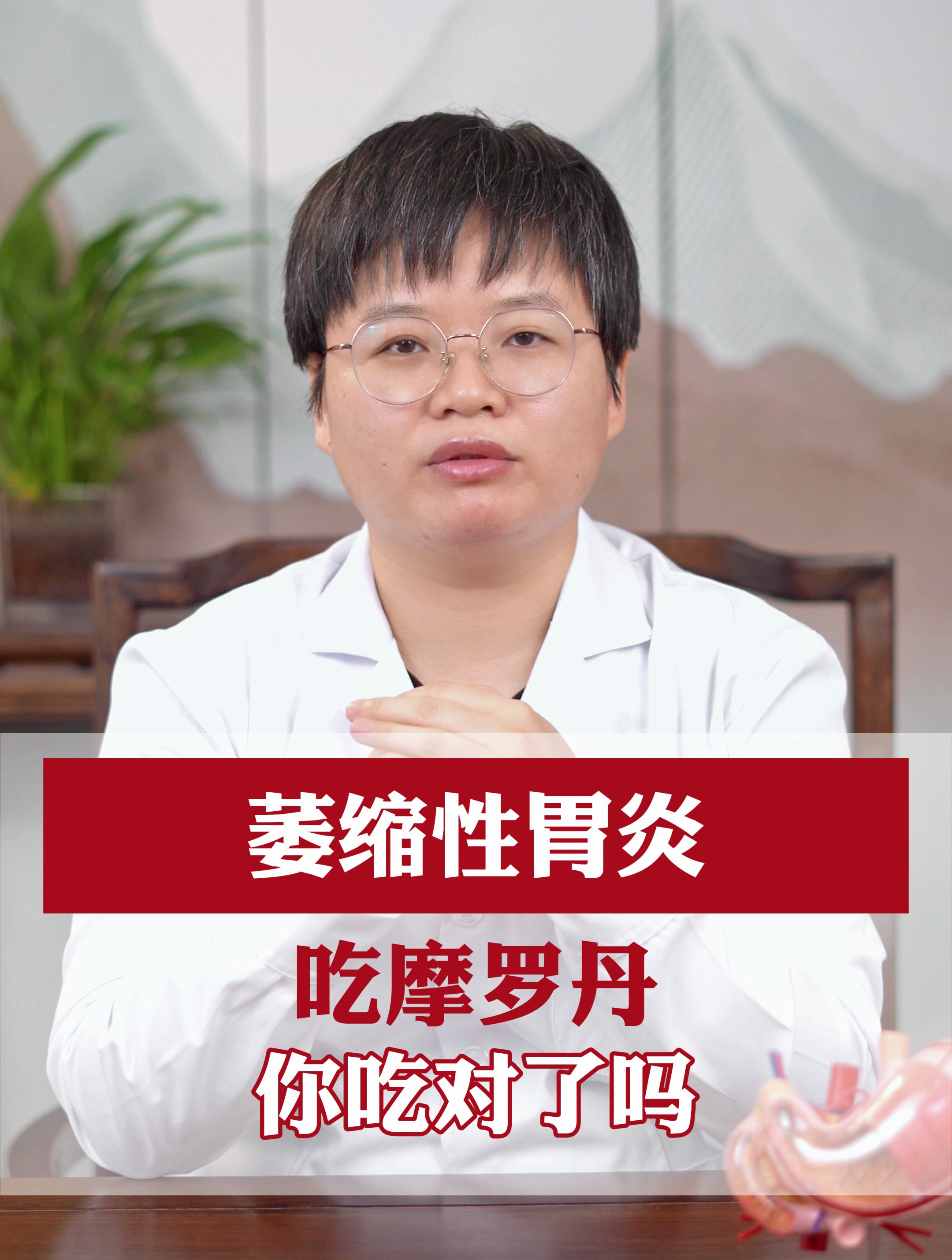 家中常備摩羅丹,是有必要的。_日常用藥