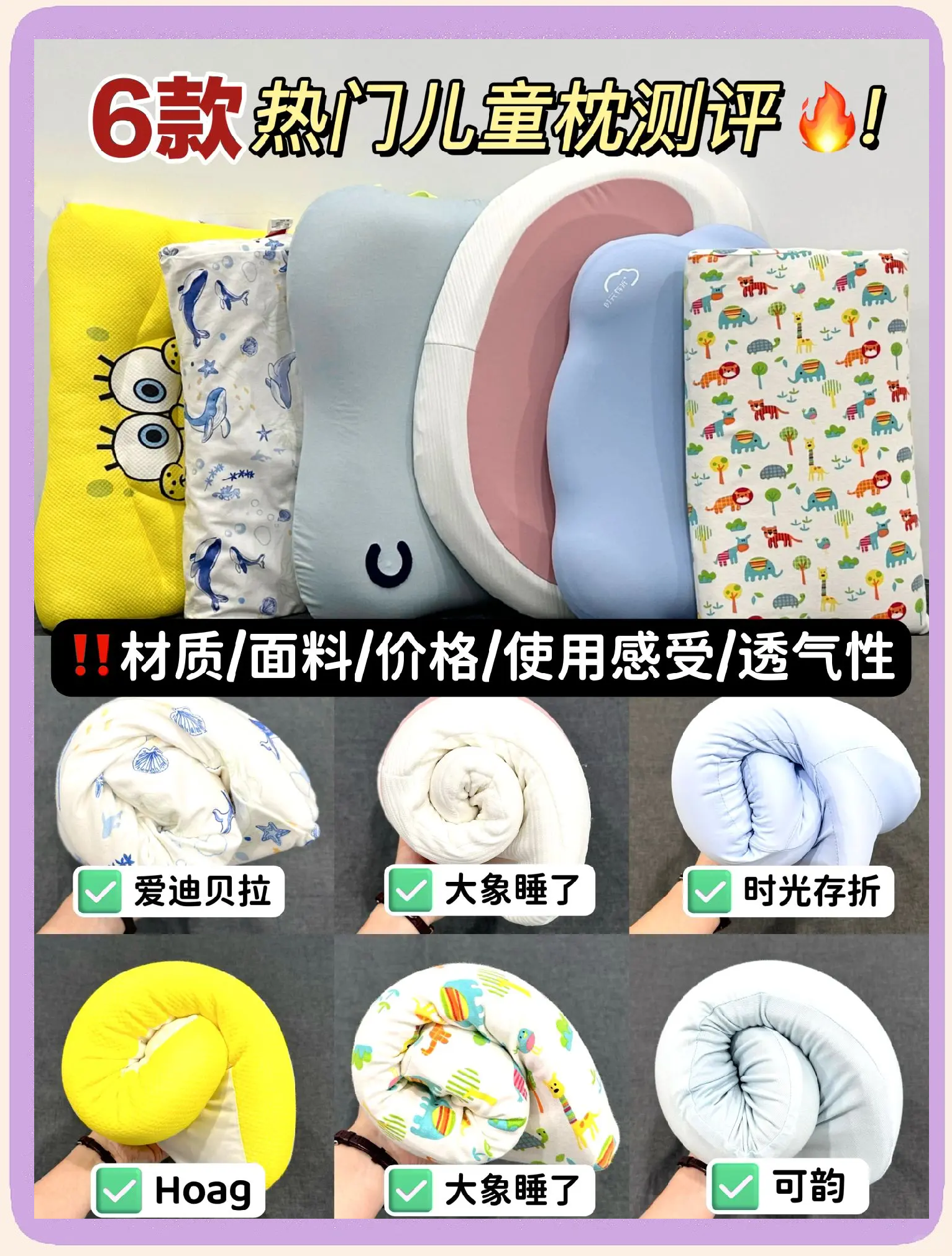 兒童枕用什么枕芯好寶寶枕頭用什么枕芯好