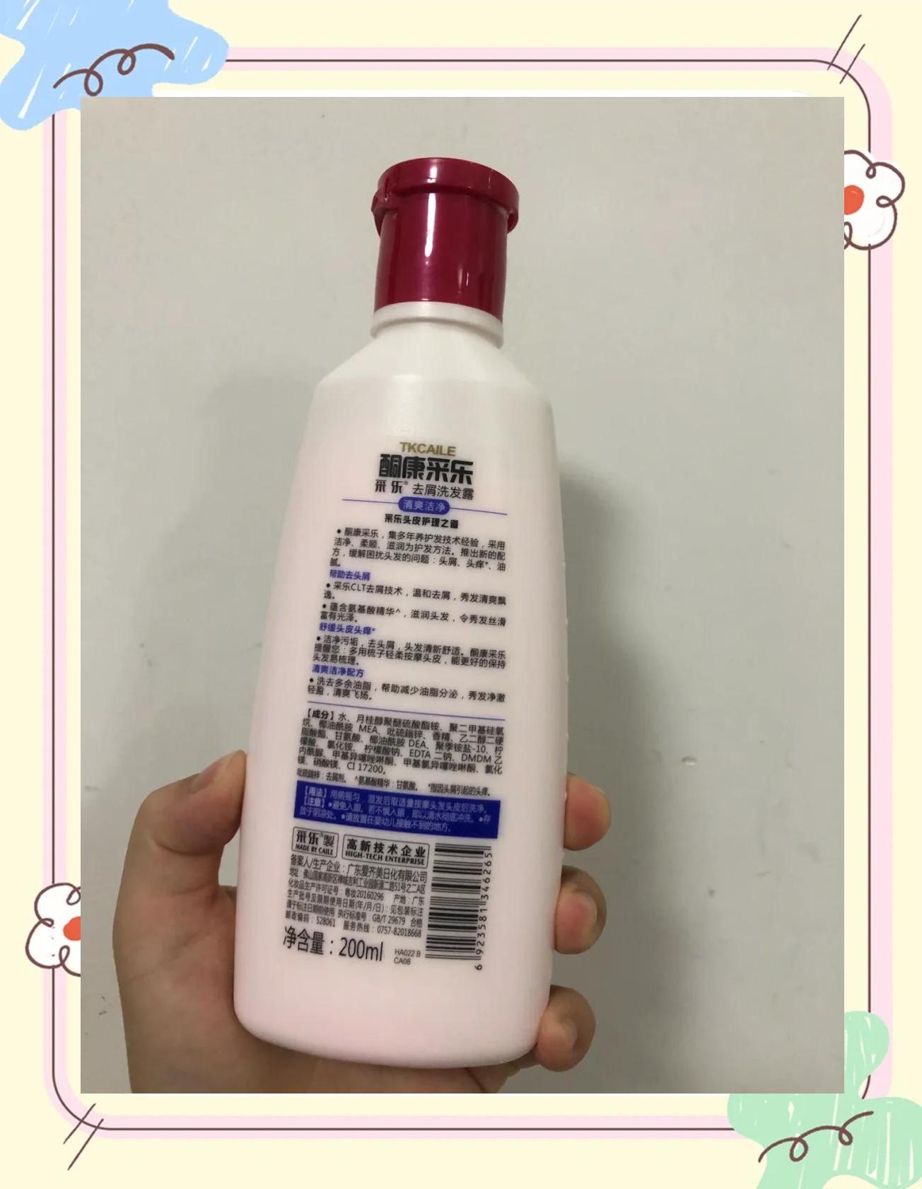 第483頁