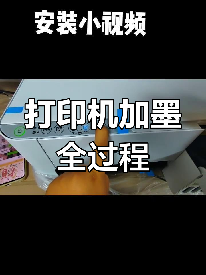 愛(ài)普生打印機(jī)怎么樣噴墨打印機(jī)的噴頭修理