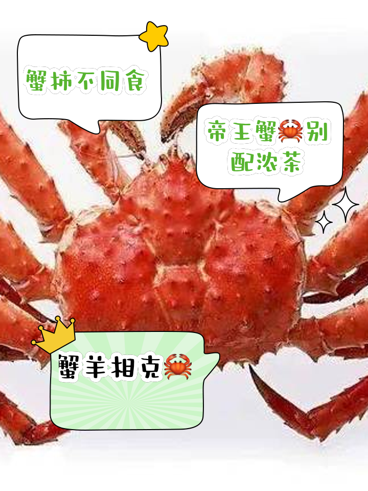 吃了那么久的帝皇蟹,才知道它不是螃蟹?