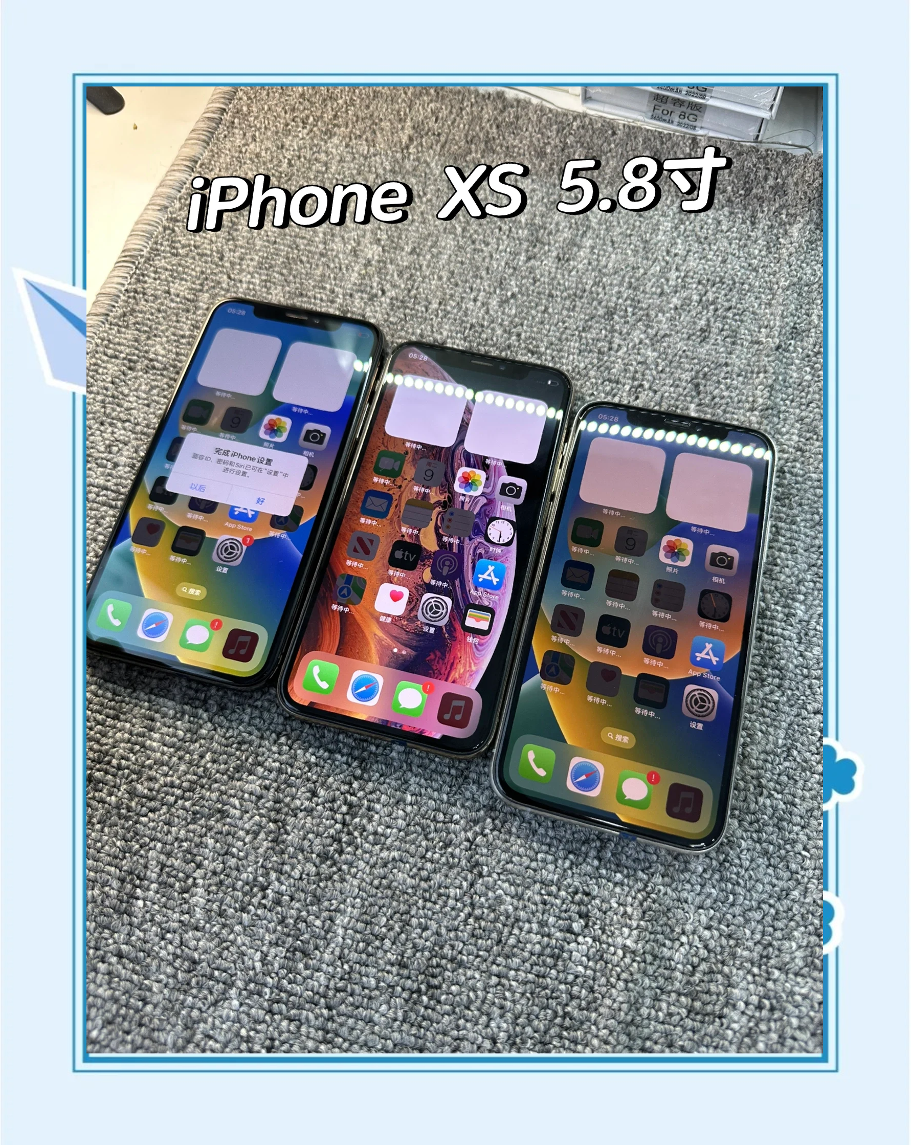 iPhoneXS【報價價格評測怎么樣】
