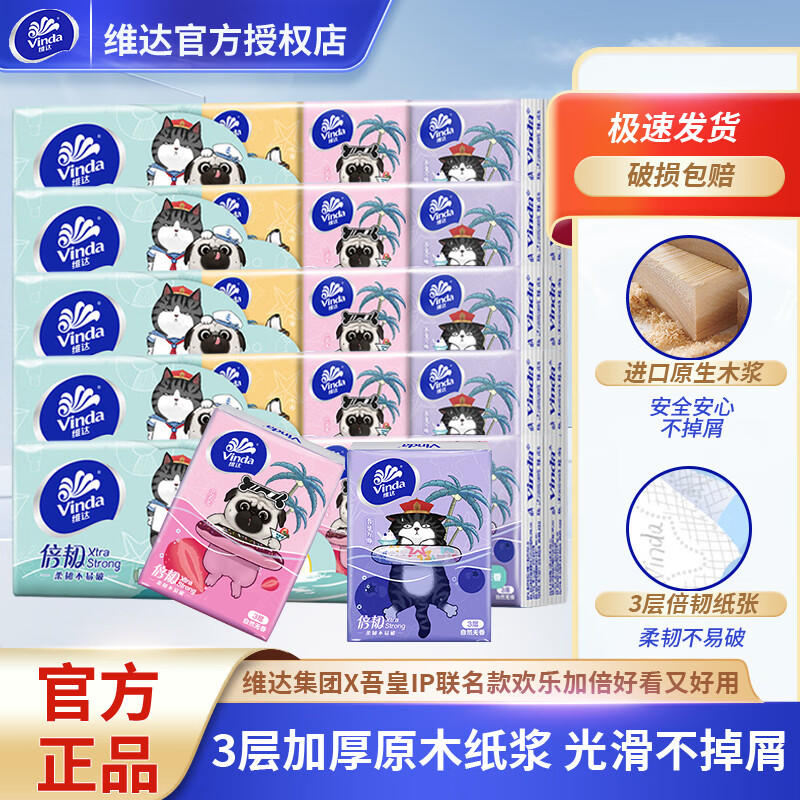 2025年4月25日 第54頁(yè)
