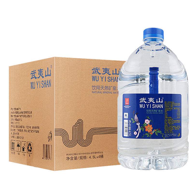 武夷山飲用水怎么樣攜帶方便武夷山礦泉水