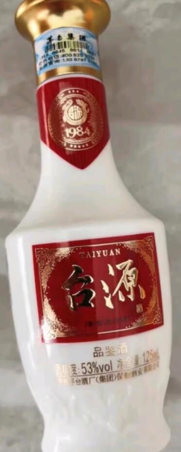 茅臺白酒怎么樣還算不錯的集團(tuán)酒,臺源酒