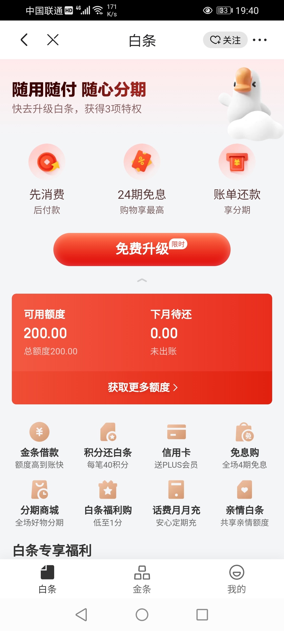 龔嘉懿