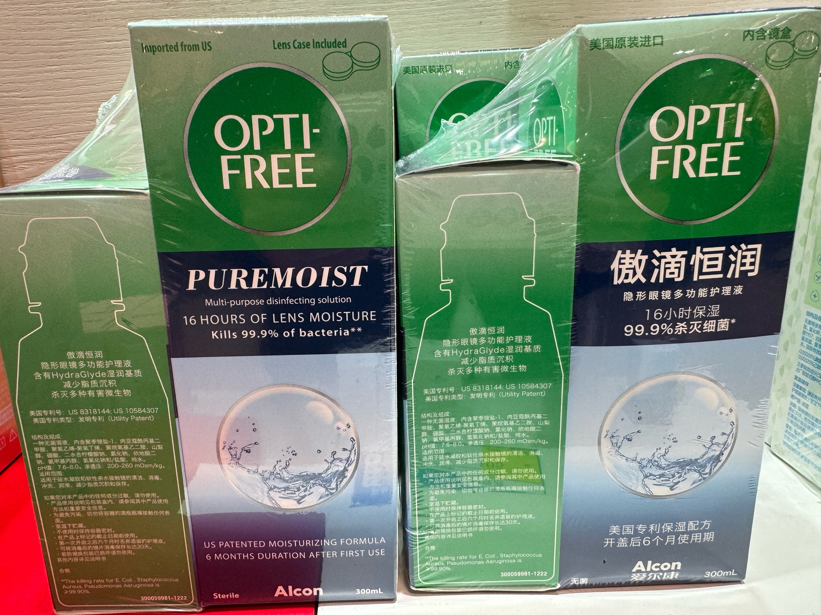 一款好用又平價(jià)的護(hù)理液_隱形眼鏡護(hù)理液