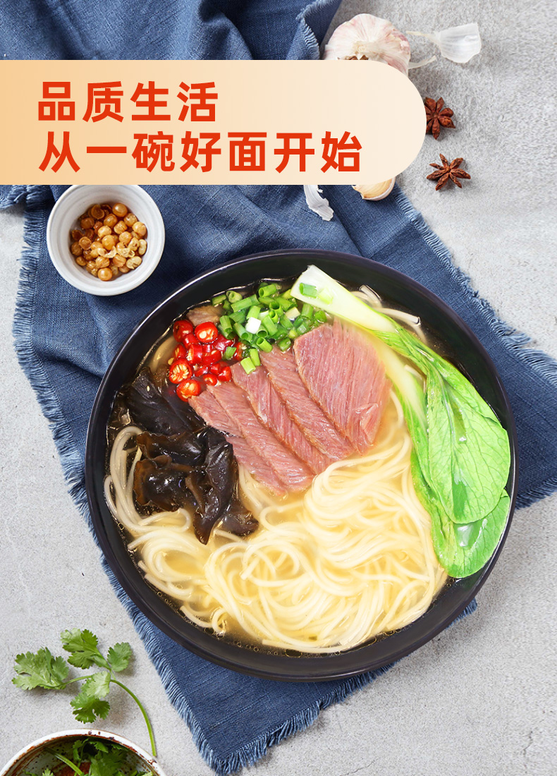我喜歡細面條,這個牌子的經常吃!_掛面
