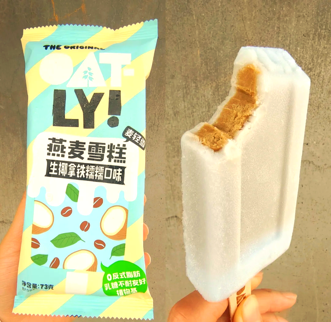口感細(xì)膩綿密的千層雪生椰拿鐵口味冰淇淋
