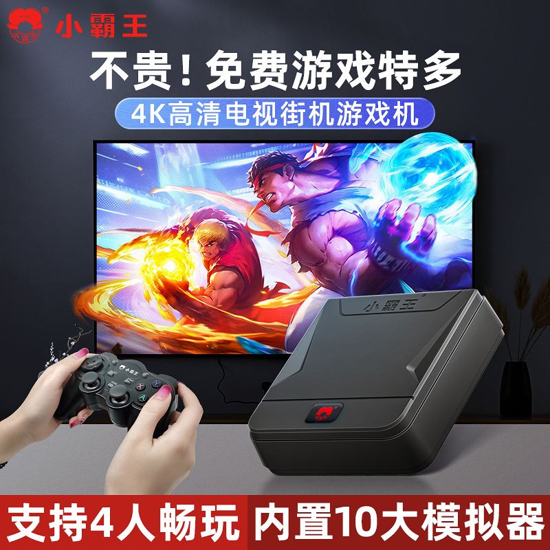 小霸王其樂無窮,一秒回到小時(shí)候_游戲機(jī)