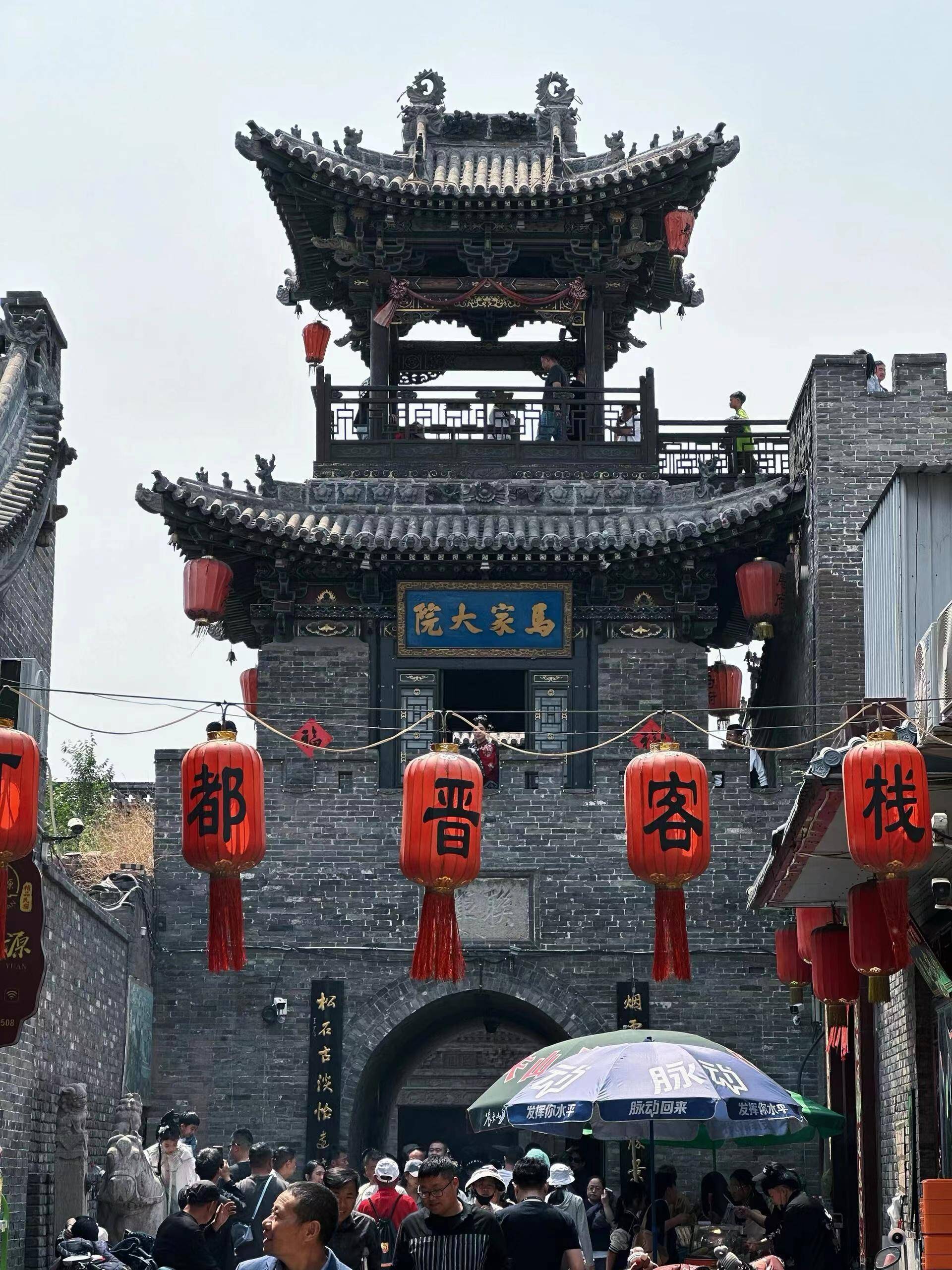 山西旅游景點(diǎn)推薦山西非物質(zhì)文化遺產(chǎn)盤點(diǎn)
