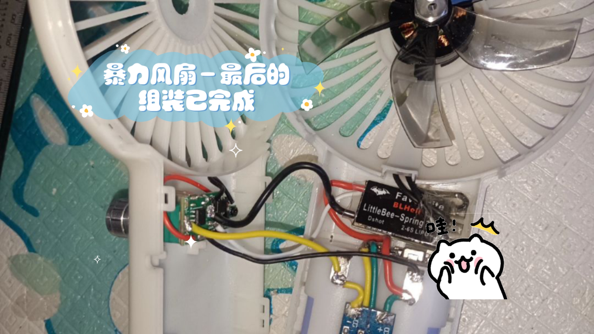 拆解工業(yè)“暴力風(fēng)扇”真?zhèn)螌?duì)比_散熱器