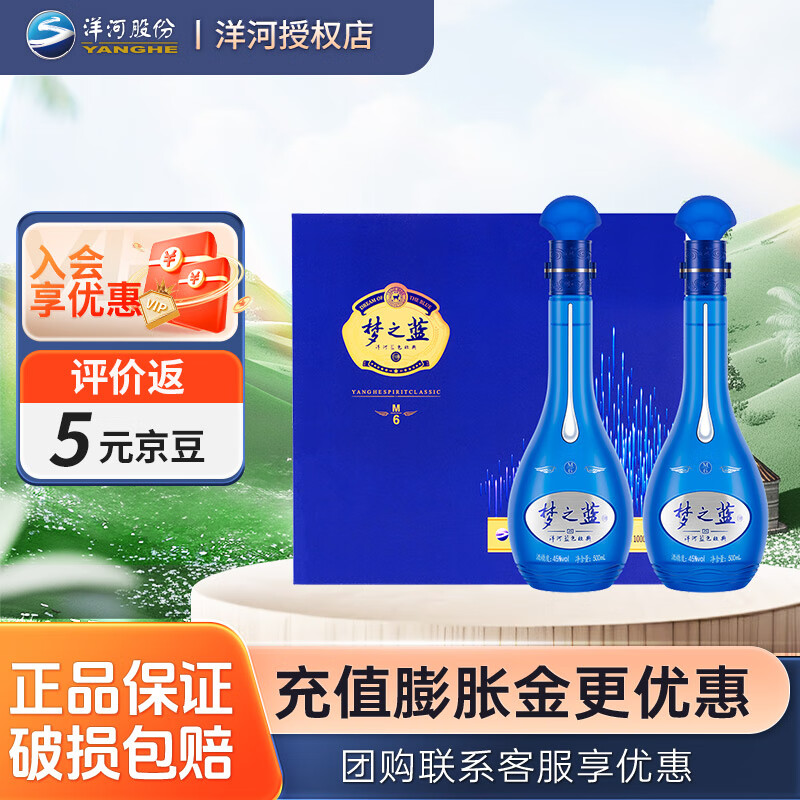 【夢之藍(lán)m6】價(jià)格_品牌_推薦_怎么樣