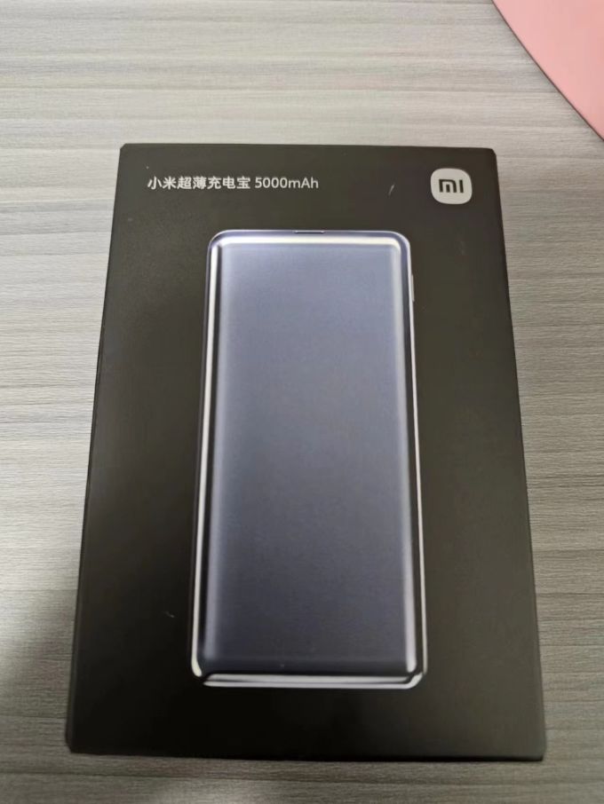超薄移動(dòng)電源對(duì)比評(píng)測(cè)超薄移動(dòng)電源好不好