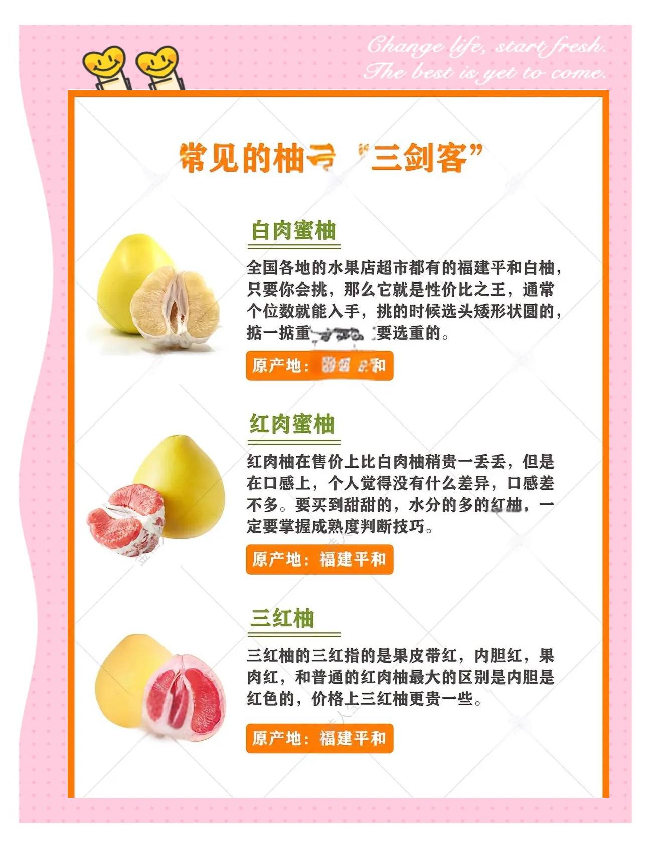 第327頁