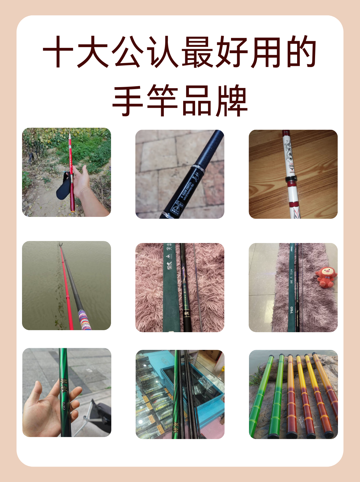 幸夢桐