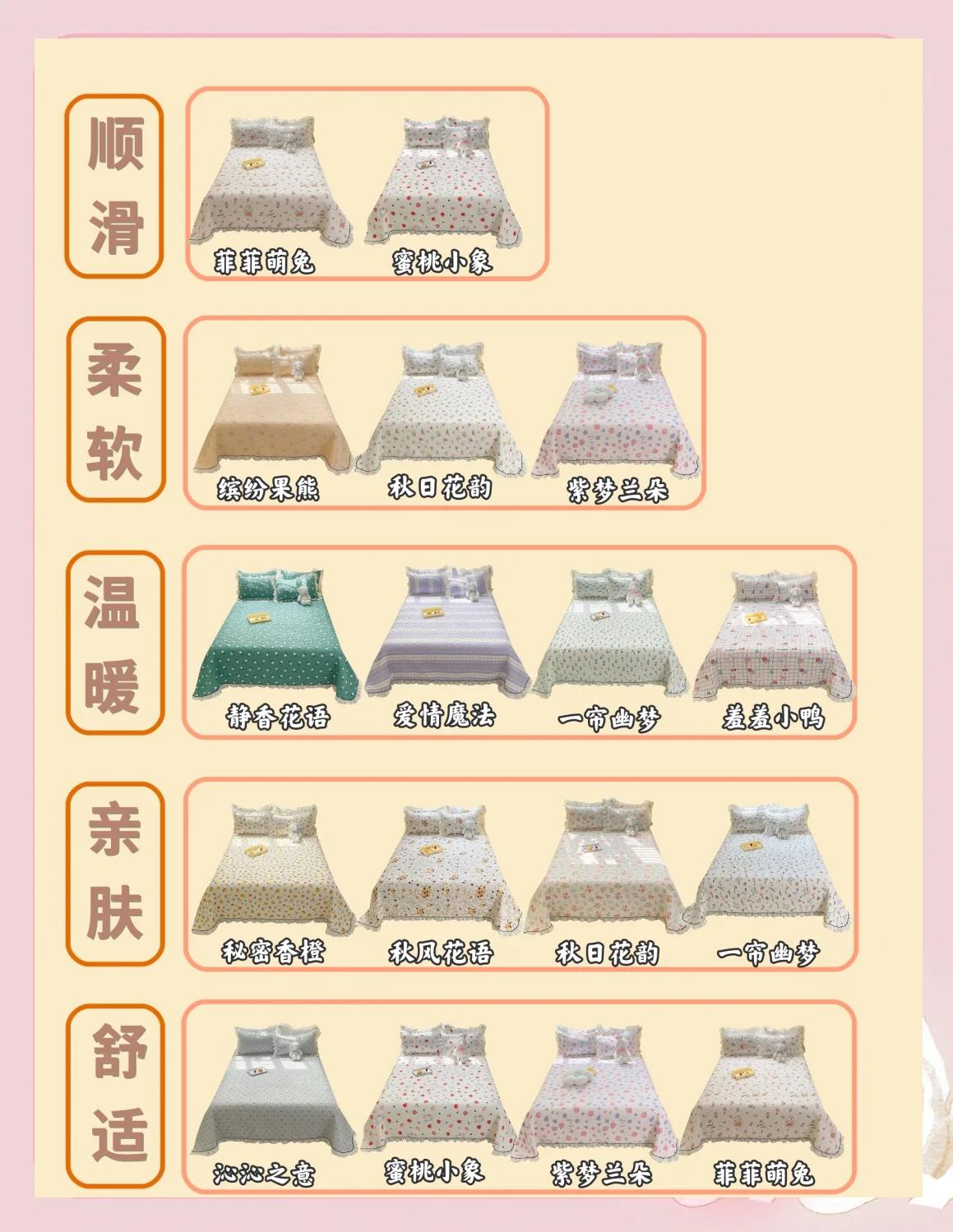 曲香梅