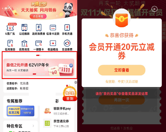 第262頁