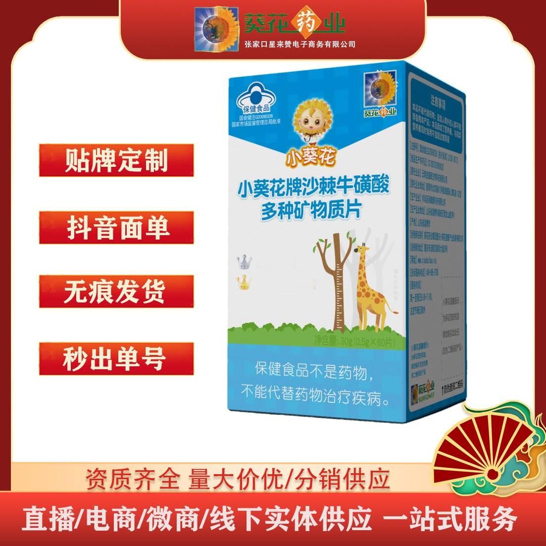 辟正雅